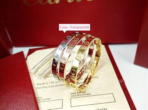 กําไล cartier